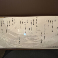 串 創作料理 Rin - 