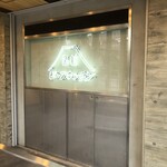 ビーフキッチン - 外観