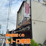 ソワール - 