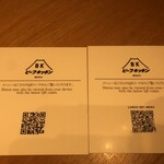 ビーフキッチン - メニュー確認