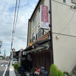 ソワール - 