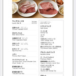 ビーフキッチン - ランチBセットメニュー