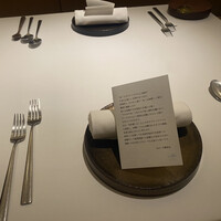 レストランエール - 