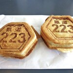 栗田屋 - ２種類の「富士見焼き」