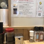 とんかつ檍のカレー屋 いっぺこっぺ 新宿御苑店 - 