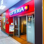 ロッテリア - ロッテリア 湘南茅ヶ崎店