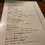 ビアカフェ ホップマン - 