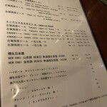 ビアカフェ ホップマン - 