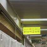 とんかつ檍のカレー屋 いっぺこっぺ 新橋店 - 