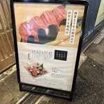 焼肉 無双武蔵 - 