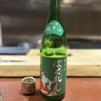 緒乃 - 