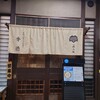 秀徳 3号店