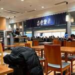 Daiichi Beisaido Kafe - 