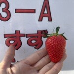 姫路ハートフル観光農園 - 