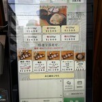 中華蕎麦 とみ田 - 