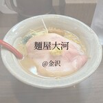 麺屋大河 - 