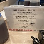 つけめん金龍 - 