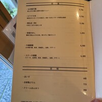 荒井屋 本店 - 