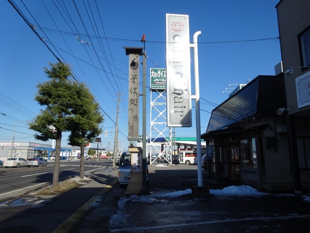 そば処味新 - 撫牛子（そば）の写真