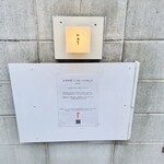 オイシイカレー - 