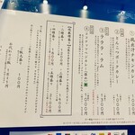 オイシイカレー - 