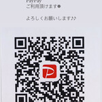 太田由蔵商店 - 