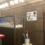 あごだしらーめん 寛 - 入り口左手には謎の水槽が…