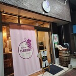おお町商店 - 