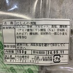 太田由蔵商店 - 