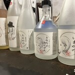 元祖麻婆ホルモン 美味満福 - 