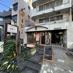 Daikanyama Yamabiko - 