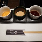 一力 - 白だし、胡麻ダレ、ポン酢