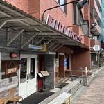 ファイヤーハウス - 