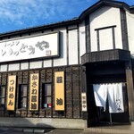 ラーメン いっとうや - 