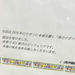 ピッツェリア　オオサキ - 