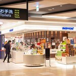 ロイズ - 2024.1 新千歳空港店 店舗外観