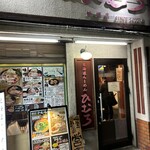 北海道らーめん　ひむろ - 