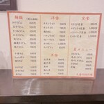 多賀屋食堂 菊本支店 - 