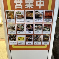 みちのく - 