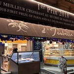 Maison d’Isabelle - 伺った時間が遅く、残念ながらスタンダードなクロワッサンが売切…バターがなかなか濃厚らしい。