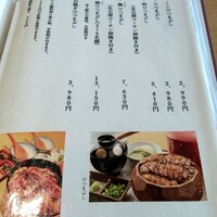 炭焼きうなぎ・かしわ 登河 池下店 - 