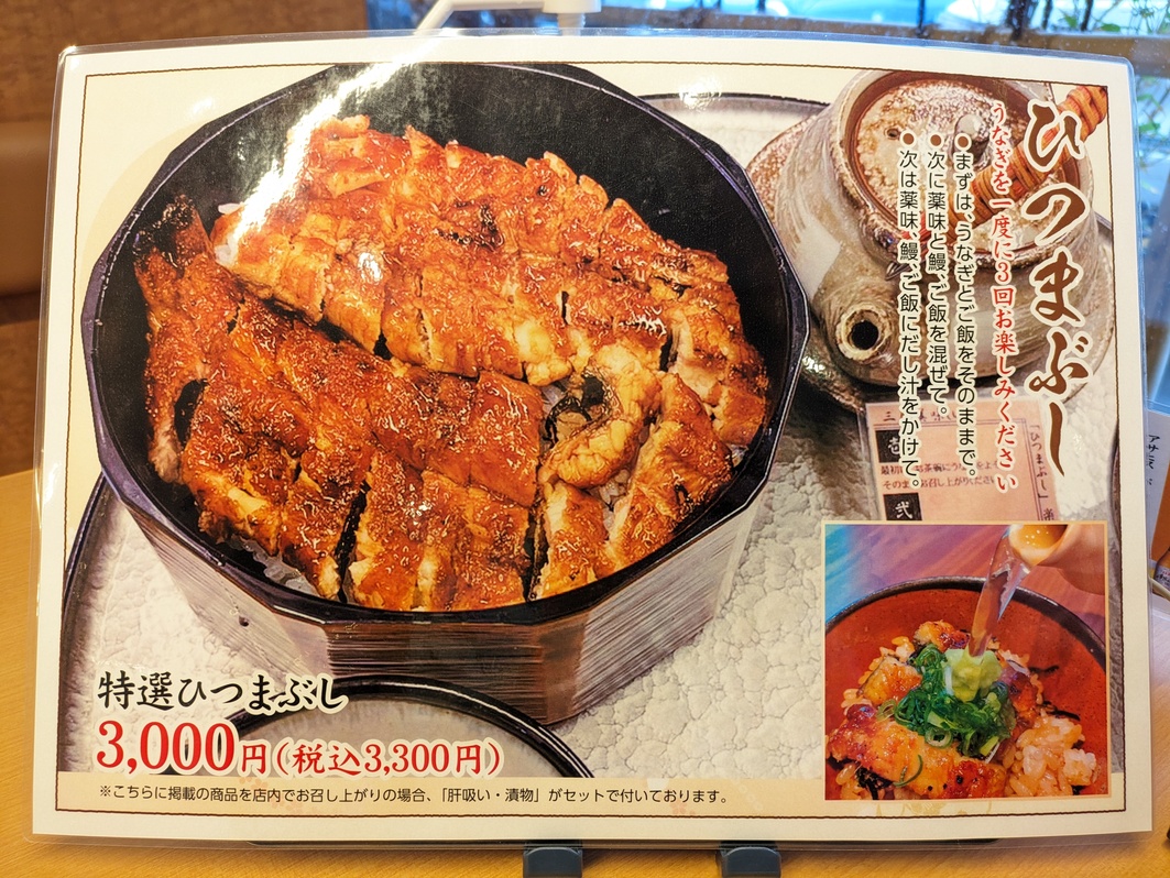 うなぎページ うなぎぬ うなぎぬ うなぎぬ やなぎページ やなぎ ZX