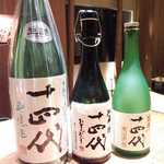 h Shunkousaikou - 貴重な銘酒、十四代もご用意しております。