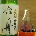 隠家 あわい - 刈穂・六舟（700円）