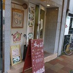 Motomachi Doori Sanchoume - 