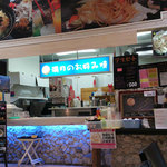 Mangetsu No Okonomiyaki - 店舗カウンター