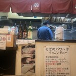 二葉屋 駅前店 - 