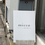 micca - 看板