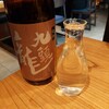 都民酒場魚金 神保町店