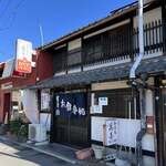 Manzen Shokudou - 